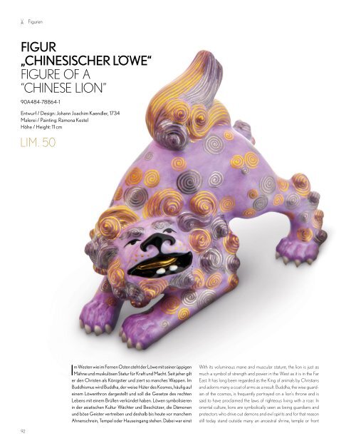 MEISSEN Limitiere Kunstwerke 2017