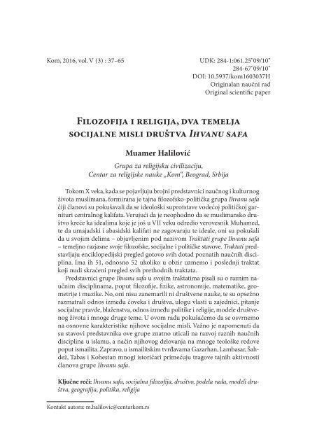 Filozofija-i-religija-dva-temelja-socijalne-misli-dru%C5%A1tva-Ihvanu-safa