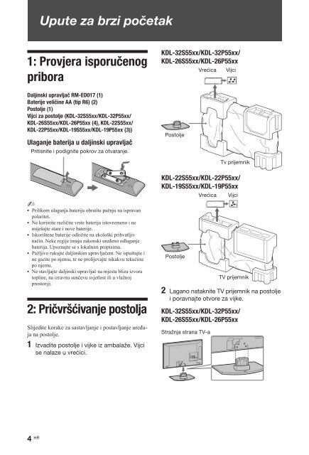 Sony KDL-32P5500 - KDL-32P5500 Istruzioni per l'uso Croato