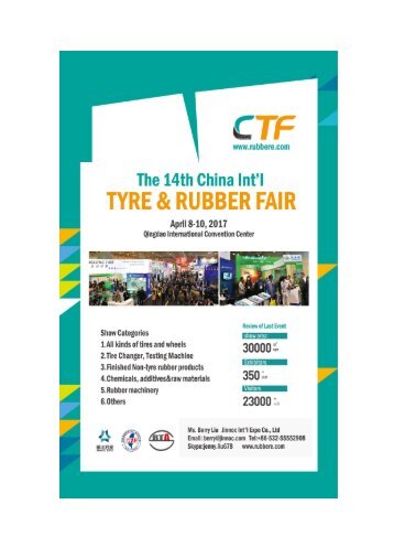 2017 China Tire & Rubber Fair