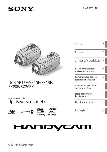 Sony DCR-SX15E - DCR-SX15E Istruzioni per l'uso Serbo