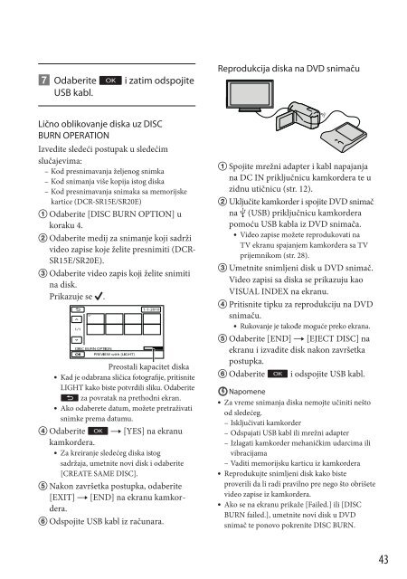Sony DCR-SX15E - DCR-SX15E Istruzioni per l'uso Serbo