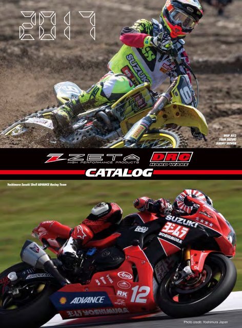 2017_zeta_drc_catalog_s 2017_zeta_drc_catalog_s