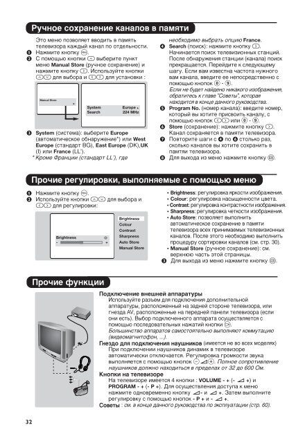 Philips T&eacute;l&eacute;viseur - Mode d&rsquo;emploi - POR