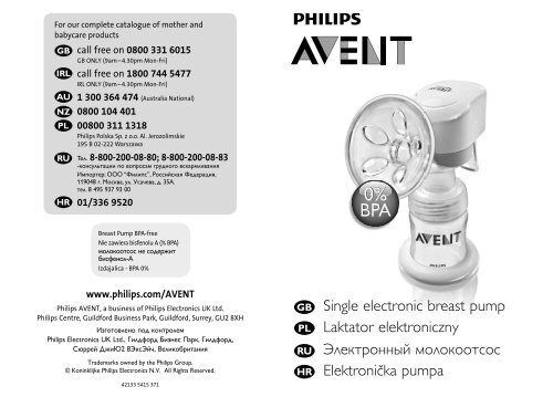 Philips Avent Tire-lait &eacute;lectronique - Mode d&rsquo;emploi - HRV