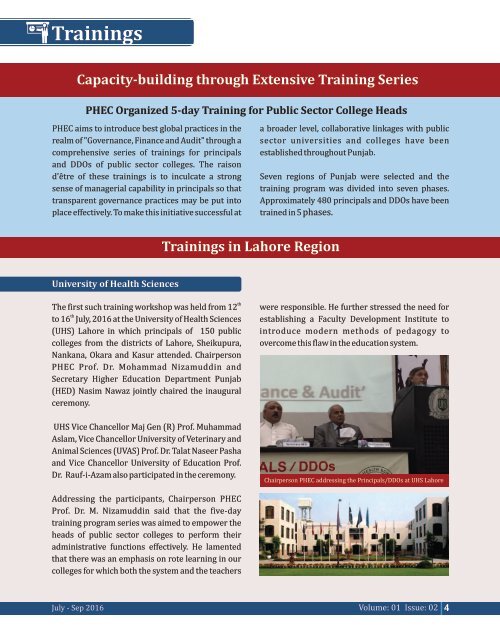 Punjab Higher Education Newsletter  Vol-1 No-2 July to Sep 2016