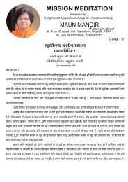 part 1 meditation book dhyan ek naye disha