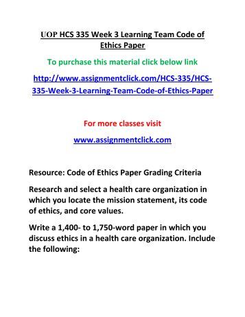Code of ethics essay