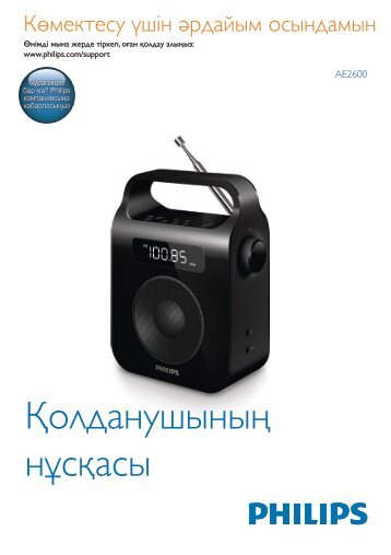 Philips Radio portable - Mode dâemploi - KAZ