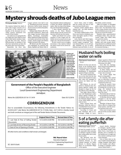 e_Paper, Tuesday, December 7, 2016