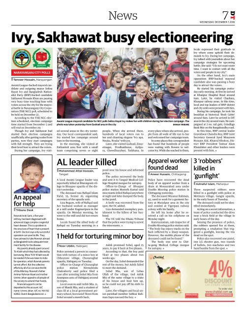 e_Paper, Tuesday, December 7, 2016