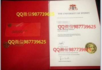QQ微信987739625办理澳洲悉尼大学USYD毕业证成绩单学历认证文凭真实可查学位认证The University of Sydney