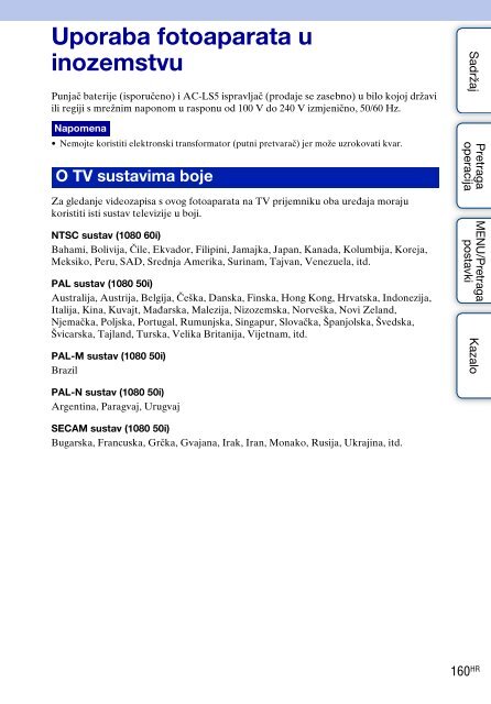 Sony DSC-TX7 - DSC-TX7 Istruzioni per l'uso Croato