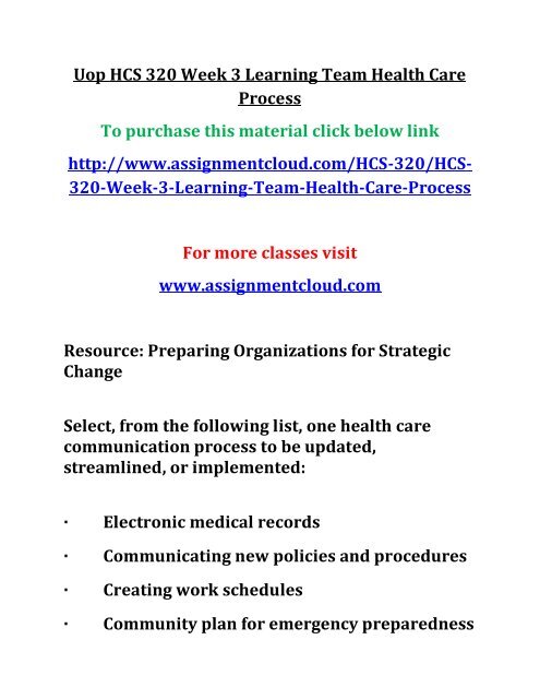 UOP HCS 320 Week 3 Learning Team Health Care Process