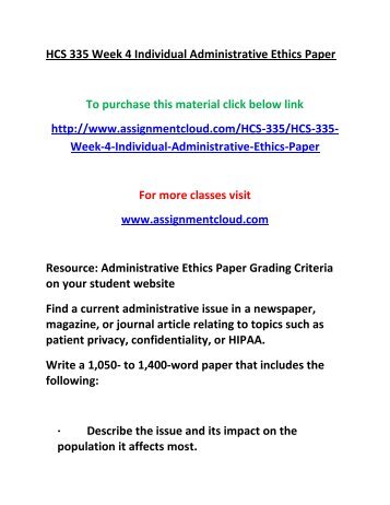 UOP HCS 335 Week 4 Individual Administrative Ethics Paper