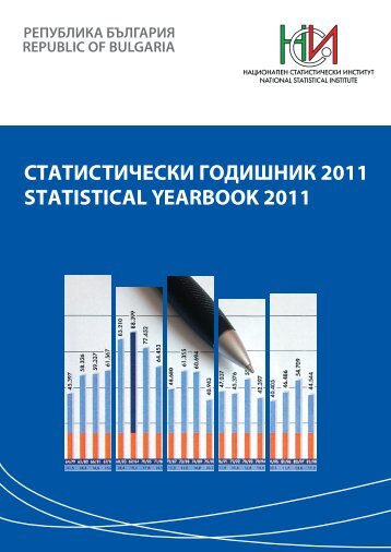 BulgariaYearbook-2011
