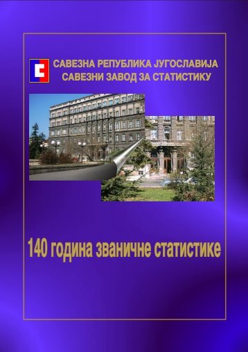 Serbia - 140 years of official statistics - in Serbian