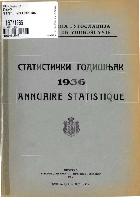 Serbia Yearbook - 1936