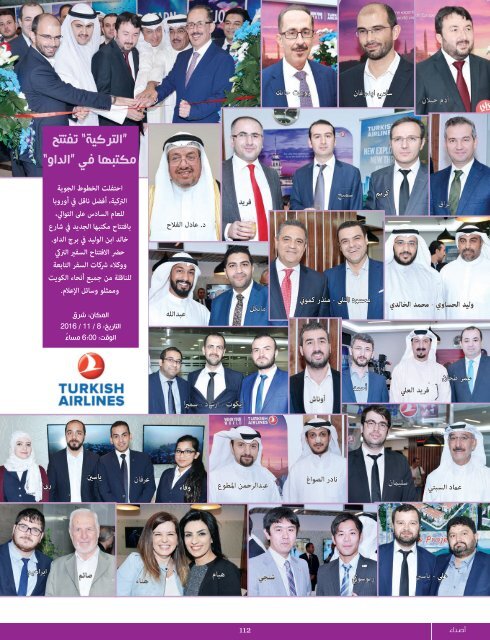 AlHadaf Magazine - December 2016