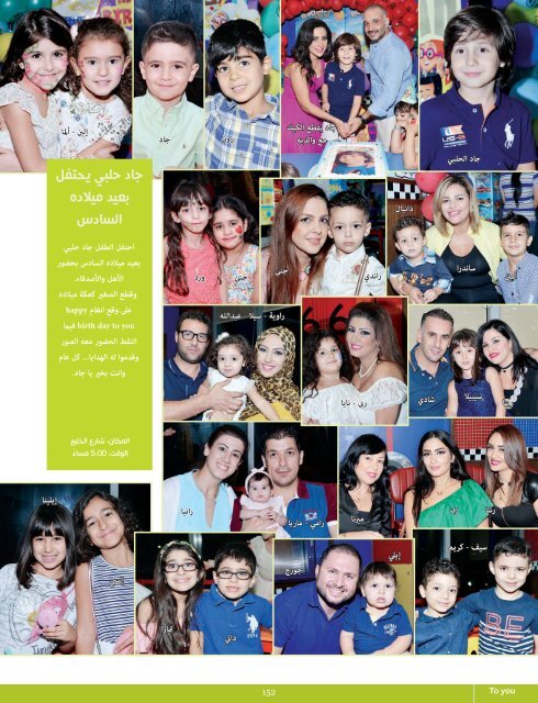 AlHadaf Magazine - December 2016
