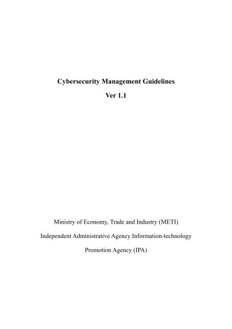 Cybersecurity Management Guidelines Ver 1.1