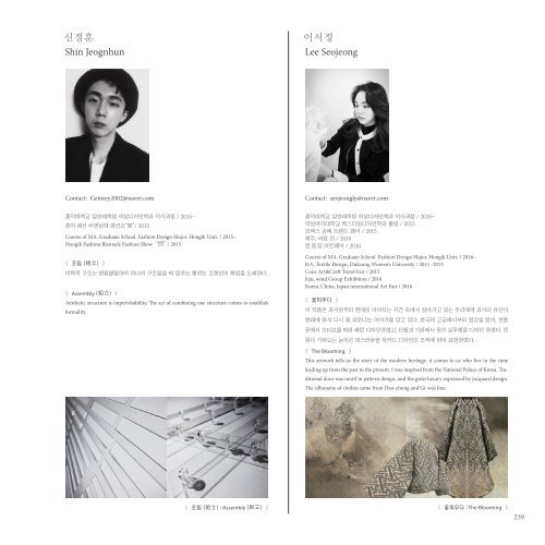 2016 HONGIK_single pages-web