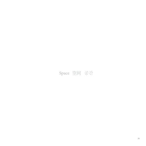 2016 HONGIK_single pages-web