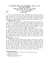 B.LIB. PRACTICAL EXAMINATION, 2012