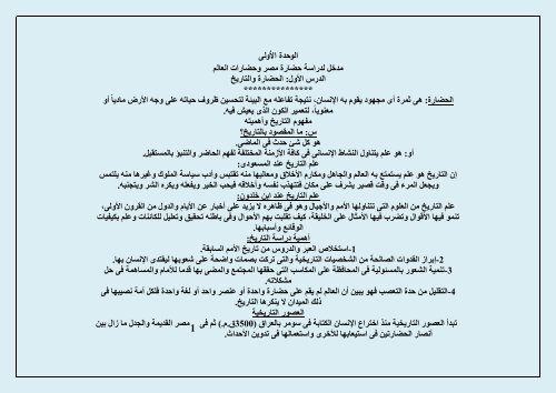 الصف الأول الثانوى 2014