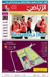 D Sports