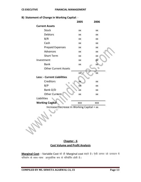 Financial management Notes in Hindi CS Executive - CSHindinotes