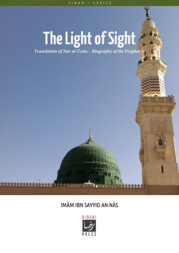 The Light of Sight