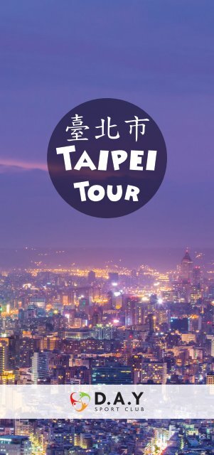 taiwan tour guide