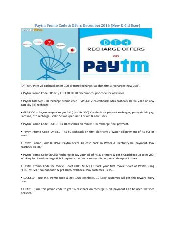 Paytm Promo Code & Offers December 2016 (New & Old User)