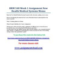 ž &quot; ×'×¢ ×ž×“×™×§×œ × ×™×œ×§×¡ - ILEX Medical Systems