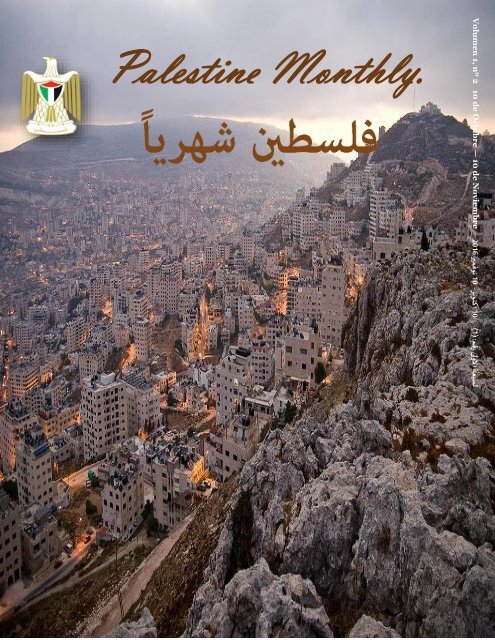 Palestine Monthly