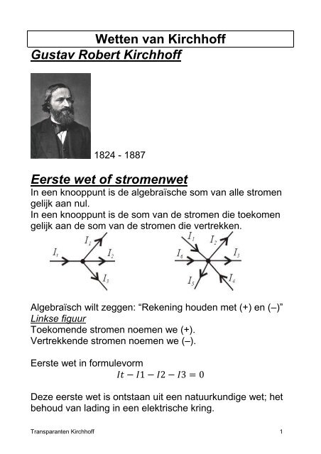 Netwerktheorie, Wetten van Kirchhoff