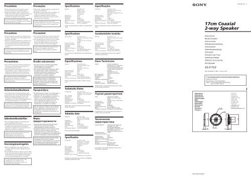 Sony XS-F1723 - XS-F1723 Istruzioni per l'uso Portoghese