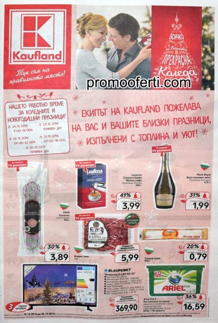 kaufland