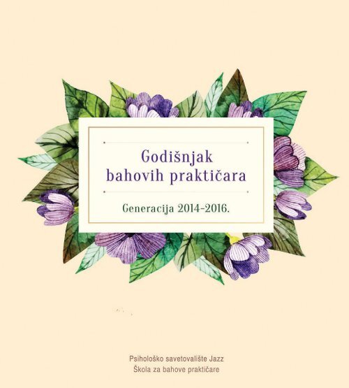 godisnjak 2016 online