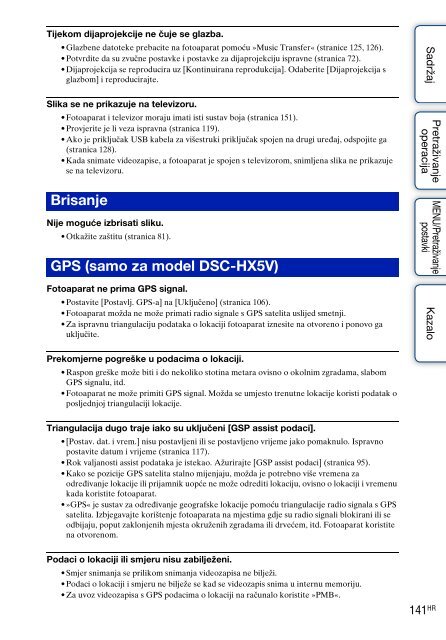 Sony DSC-HX5 - DSC-HX5 Istruzioni per l'uso Croato