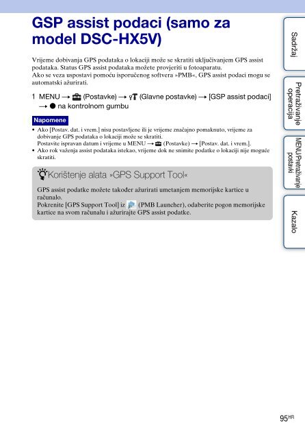 Sony DSC-HX5 - DSC-HX5 Istruzioni per l'uso Croato