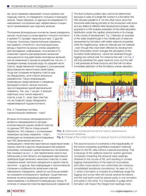 ROGTEC Issue 47