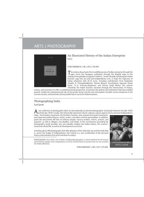 Literature & Trade Catalogue 2016–17
