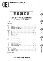 Logicool G933 Artemis Spectrum 取 扱 説 明 書