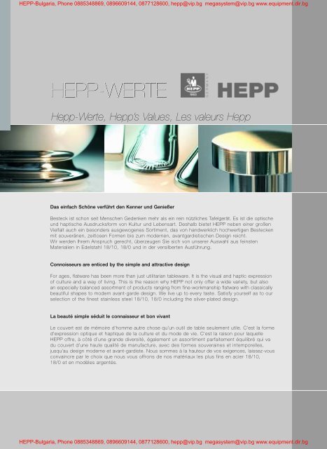 Hepp-Werte, Hepp's Values, Les valeurs Hepp - Dir.bg