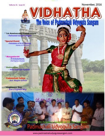 VIDHATHA NOV-16 - The Voice of Padmashali Udyogula Sangam