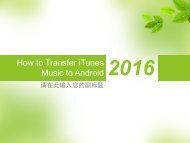 How to Transfer iTunes Music to Android