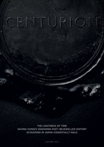 Autumn 2016 Hong Kong Centurion