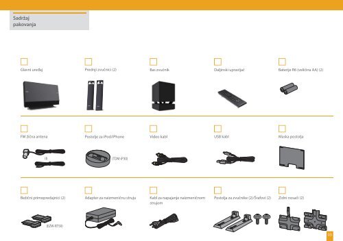 Sony BDV-L800 - BDV-L800 Guida di configurazione rapid Serbo